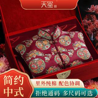 Tianxi shroud Chinese style pure cotton silk shroud for the elderly