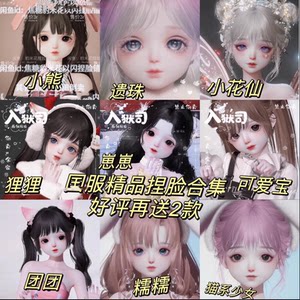 In the name of Shining, the girl who pinches her face is available in the national server. A collection of girls who pinch her face is available. The cute baby of Muppet Meow Baicha Xiaomo is available.