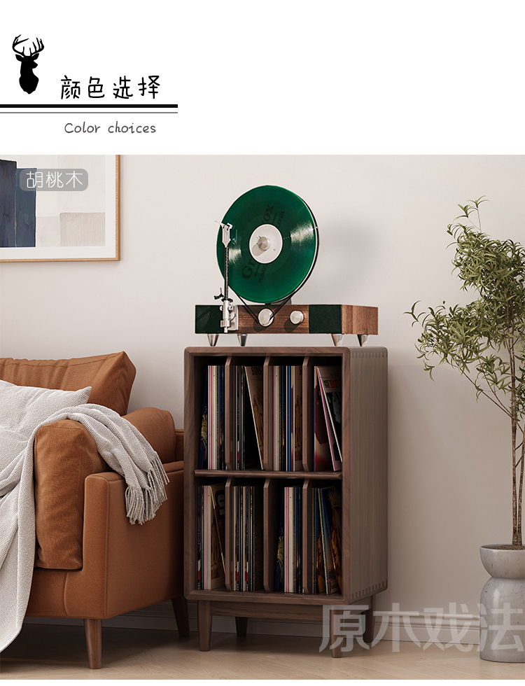 ヴィンテージ レコードキャビネット  レコード収納  ウッドキャビネット レコード キャビネット | ARTICLE PRODUCT（アンティーク