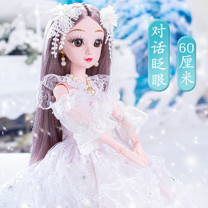 Smart 60 cm overshoot, big doll princess change set will talk about girl toy gift simulation cloth
