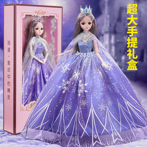 
60cm doll set super large gift box princess girl toy Aisha birthday gift simulation cloth