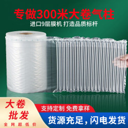 300m Air Column Bag Roll Material Sheet Bubble Column Thickeneded Bubble Bag Inflatable Packaging Cushioning Shockproof Anti-Fall Air Column