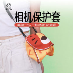 Caitou Camera Protective Case Canon R50 Protective Camera Bag Lens Storage Bag Fuji Adhesive Cloth Magic Cloth