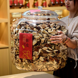 Acrylic Pc Tangerine Peel Storage Jar, Special Large Plastic Food-Grade Tea Canister, Sealed Moisture-Proof Fish Gelatin Storage Box