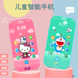 Children's puzzle toy mobile phone baby story machine simulation touch screen early education telephone smart home teaching point reading machine
