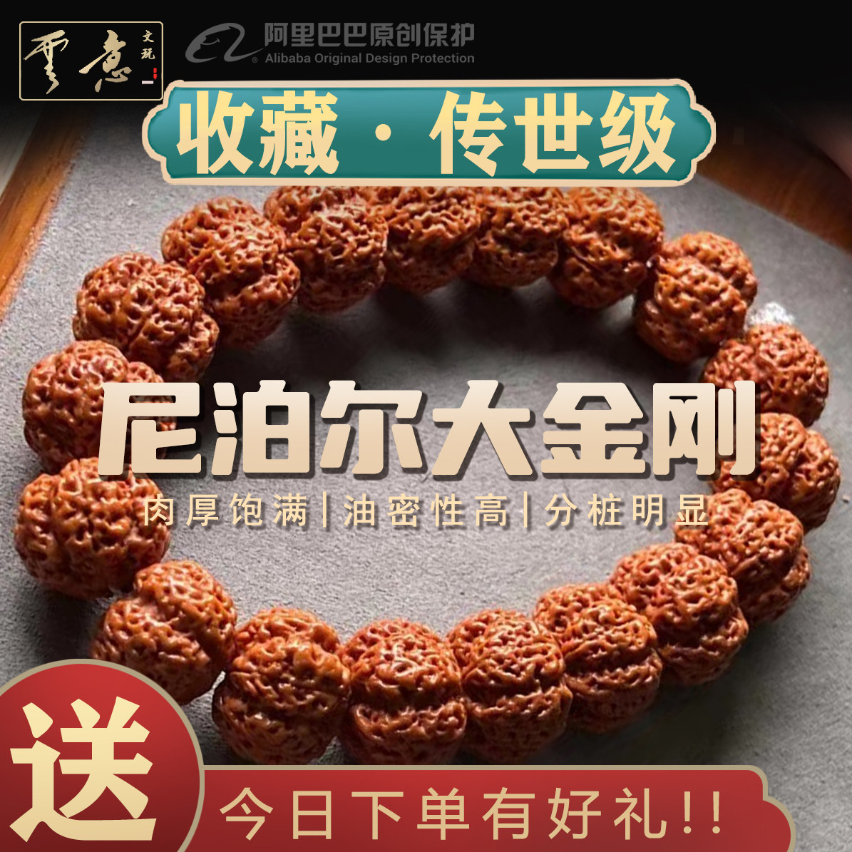70克大沽石文玩核桃盘出包浆-淘宝逛一逛
