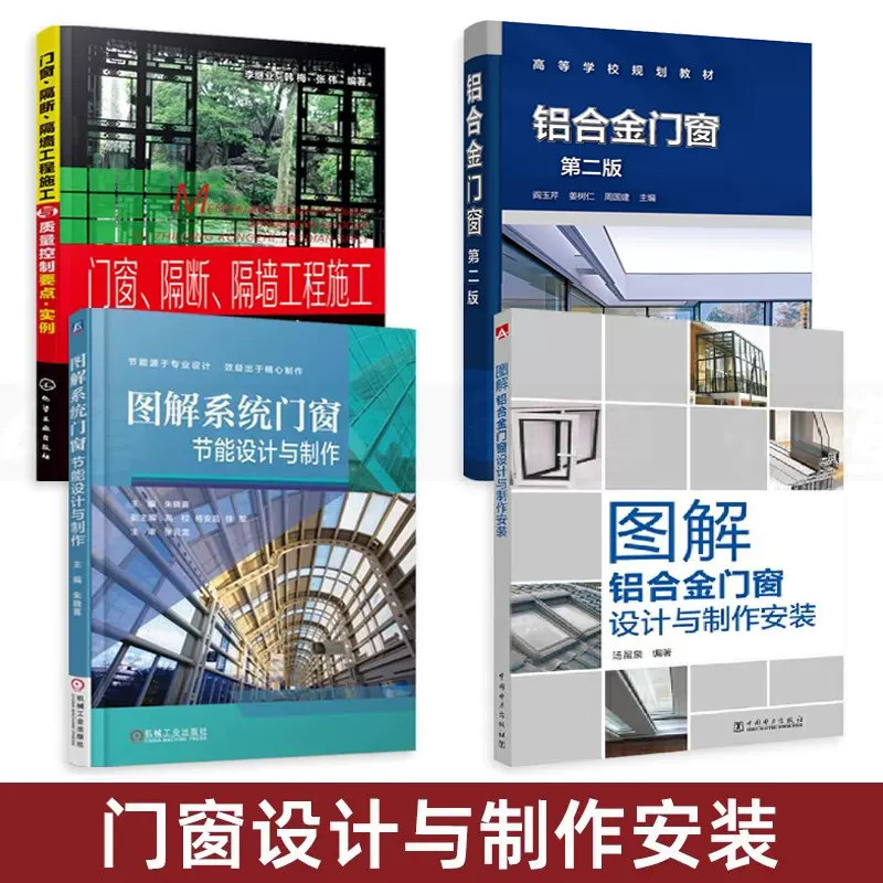 2冊中國古建築二十講+ 中國小品建築十講樓慶西插圖珍藏本歷史