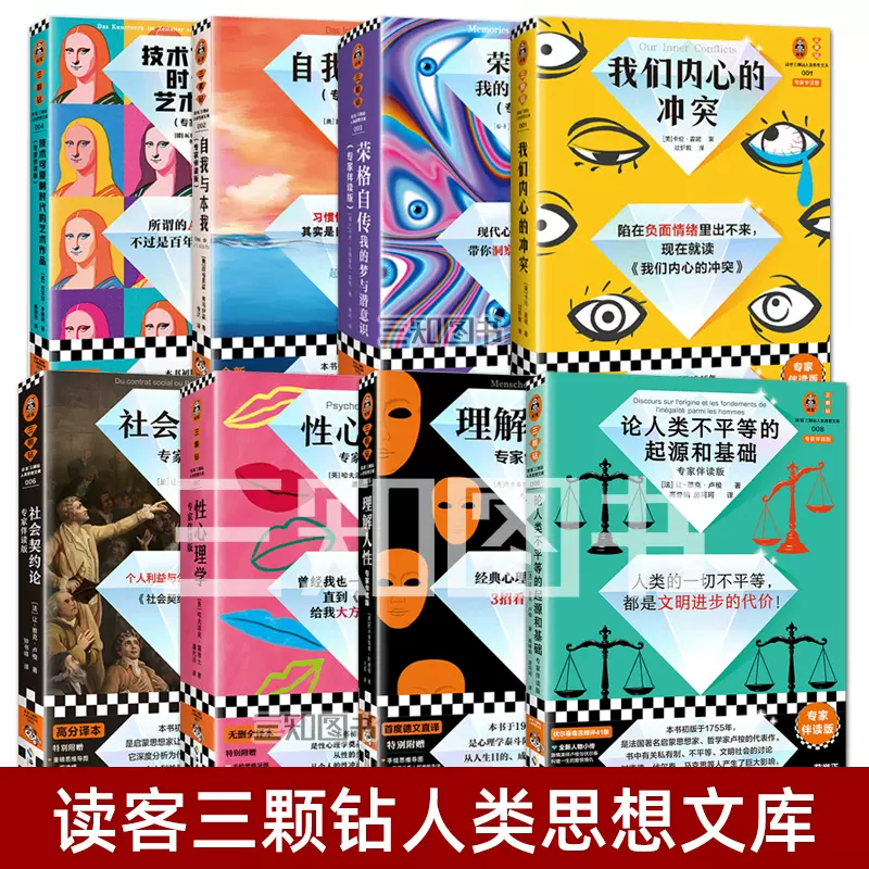 赵林哲学史书籍5册西方哲学史讲演录+西方文化的传统与演进+浪漫