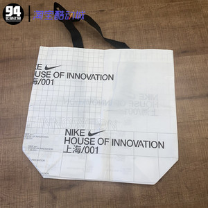 Nike Shanghai 001 Store Limited Shopping Bag Environmental Protection Bag Shoulder Bag Tote Bag