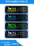 Màn hình oled 3,12 inch LCD 256x64 LCD oled 3,12 inch ssd1322 trình điều khiển Jin Yichen
