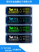 Màn hình oled 3,12 inch LCD 256x64 LCD oled 3,12 inch ssd1322 trình điều khiển Jin Yichen