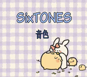 sixtones - Top 500件sixtones - 2024年5月更新- Taobao