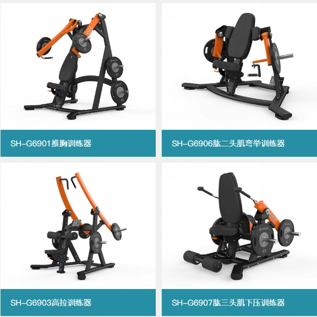 舒华新品69系列多产品商用综合力量器械室内健身房专用拉伸训练器- Taobao