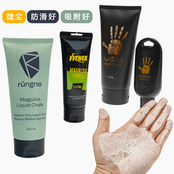 High-Quality Imported Brand Rock Climbing Liquid Magnesium Powder Gymnastics Barbell Weightlifting Pole Dancing Non-Slip Sweat-Absorbent