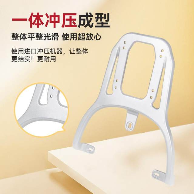 Electric vehicle rear Terrier Aima looks up at Luna Ai Aiqi Electric ...