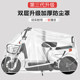 Electric vehicle rain cover universal sun protection transparent thickened motorcycle clothing dustproof windproof electric car rain cover