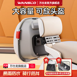 The Trunk of an Electric Vehicle Is Suitable for Yadea, Niu, Aima, Tailg, Luyuan, Xinri Electric Scooters, and Is a Universal Storage Area for the Rear of the Vehicle