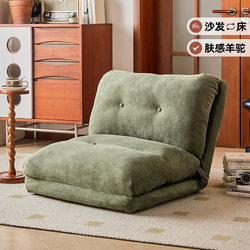 Lazy Sofa Tatami Sofa Bed Single Folding Backrest Bay Window Cushion Small Apartment Bedroom Balcony Recliner