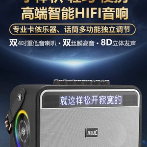 
Magic Sound Box k18 professional new musical instrument audio high-power lyrics outdoor portable Bluetooth high-end speaker