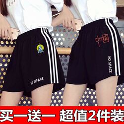 Casual Sports Shorts for Women, Summer Thin Korean Style Loose Three-Quarter Wide-Leg A-Line Hot Pants, Leggings, Home Sleep Pants