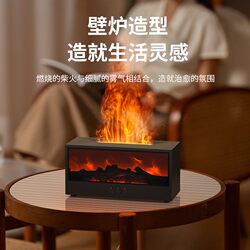 Fireplace Flame Lamp Humidifier, Atmospheric Aromatherapy Ornament for Boys and Girls, Bluetooth Speaker, Birthday Gift, Christmas