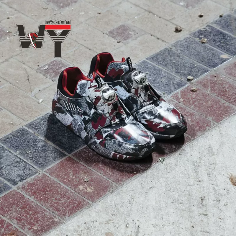 PUMA X TRAPSTAR DISC 超限量聯名飛碟轉盤361647-01 血漬迷彩