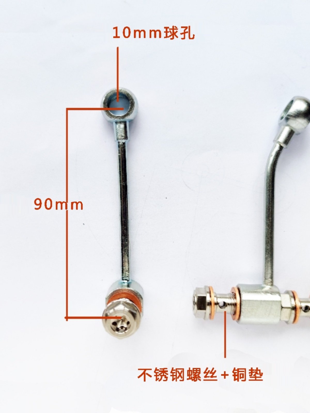 X AUTOHAUX Raccord Banjo 14mm Avec Boulon Et Joints Cuivre - Tuyau Barbelé Moto Voiture - Pièce Mécanique