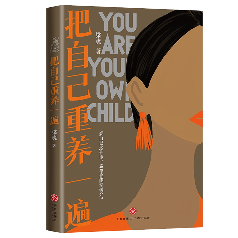 中国人書家　李　新文？ 新华网悦读推广人：李文-新华网