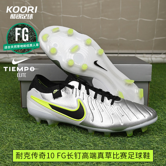 
Cool Soccer Nike Legend 10 FG High-end Spike Real Grass Competition Training Football Shoes Men's DV4328-001