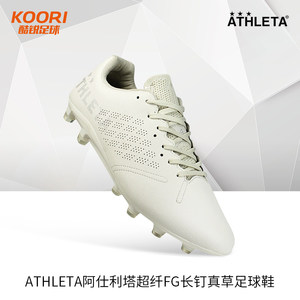 Cool Soccer ATHLETA Asilita Microfiber Spikes FG Real Grass Training Competition Football Shoes Men 10025