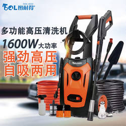 Tannide High-Pressure Car Washing Machine Household 220V Car Brushing Water Pump Fully Automatic Car Washing Artifact Car Washing Pump Cleaning Machine