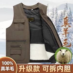 
Winter fur integrated vest male middle-aged and elderly wool vest thickened warm cotton vest sheepskin horse clip dad outfit