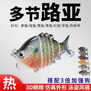 多節魚路亞餌迷你- Top 50件多節魚路亞餌迷你- 2024年3月更新- Taobao