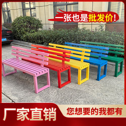 Park Chair, Outdoor Leisure Chair with Backrest, Outdoor Stadium Rest Bench, Shopping Mall Seat, Square Open-Air Bench