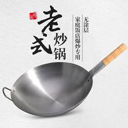 Uncoated Iron Wok, Traditional Household and Commercial Cooking Pot, Non-Stick Pan, Suitable for Gas Stoves, Wrought Iron Wok, Ultra-Thin and Lightweight