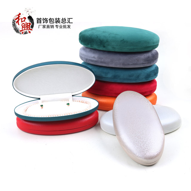 High-end Phantom PU leather pearl box oval jewelry box lislim mother chain earring set box jewelry box