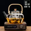 Ấm trà tích hợp hấp thủy tinh công suất lớn hoàn toàn tự động Bếp gốm làm nóng trà nồi hơi nước sôi cho trà Bộ đặc biệt bình lọc trà thủy tinh Trà sứ