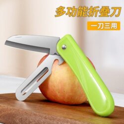 Fruit Knife, Household Peeling Knife, Two-In-One Portable Multi-Functional Dormitory Household Student Portable Folding Knife New Product