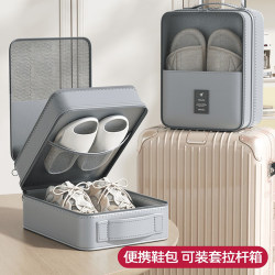 Travel Storage Bag, Shoe Bag, Dormitory Travel, Business Trip, Waterproof and Dustproof Storage Bag, Suitcase, Portable Moisture-Proof Handbag