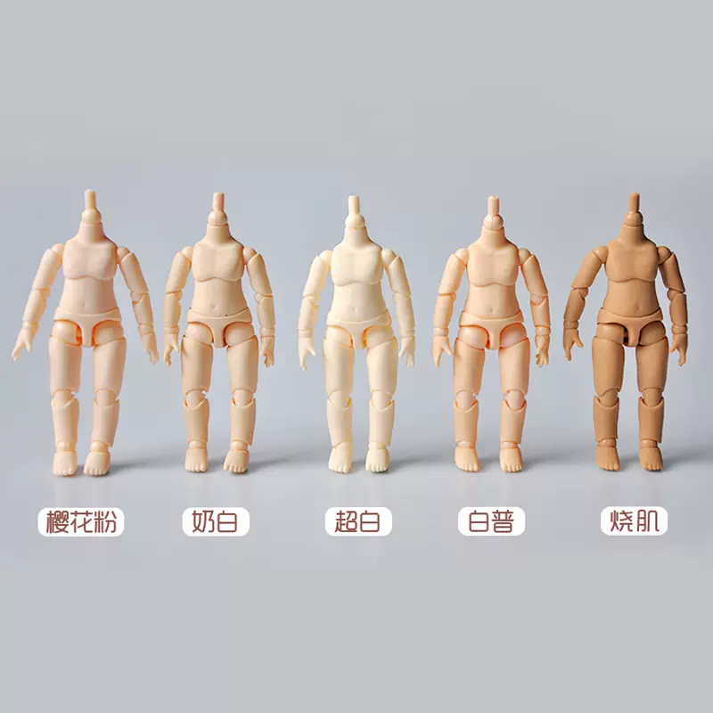 可接GSC娃头粘土人OB11娃娃素体人偶关节可动小孩手办模型ymy身体-Taobao