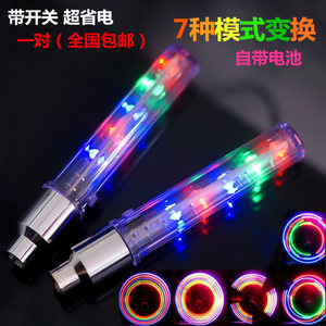 
Mountain bike valve light night riding decorative lights hot wheels electric motorcycle nozzle light tire light accessories