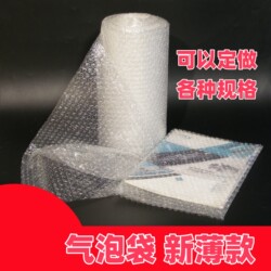 【Bems】Bubble Film Roll Thickened 30cm 40cm Express Delivery Packaging Paper Foam Pad Shockproof Bubble Paper Bag