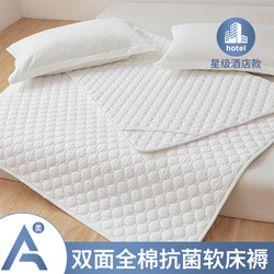 All-Season Peninsula Hotel Special Mattress Pad, Double-Sided Cotton Antibacterial Mattress, Warm Home Bed Protector, Dormitory