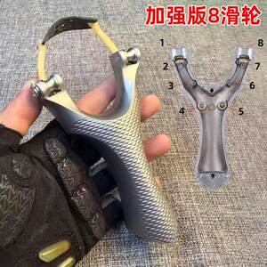 
Tiangang slingshot with built-in pulley, new enhanced version, rapid fire for adults, outdoor shooting, practical use, high power