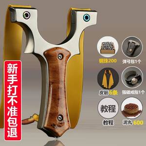 
Authentic stainless steel calf slingshot, adult outdoor professional toys, durable, high-precision slingshot rubber band