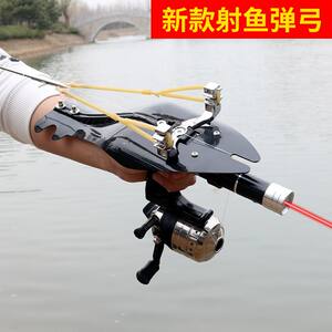 
New fishing artifact laser infrared fishing gun slingshot high-precision adult powerful fishing swim bladder and arrow complete set outdoor