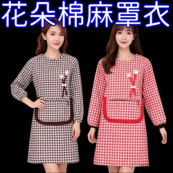 Apron for Women, Fashionable New Cotton Long-Sleeved Smock, Kitchen Anti-Stain, Home Cooking Apron, Work Clothes