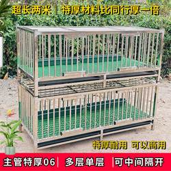 Chicken Cage, Dog Cage, Multi-Layer Duck Cage, Goose Cage, Extra-Large Multi-Layer Household Breeding Chicken Coop, Poultry Stainless Steel Pet Cage