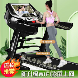 High-End Electric Treadmill for Home Use Foldableing Ultra-Quiet Brand Large Men's Indoor Small Gym Dedicated