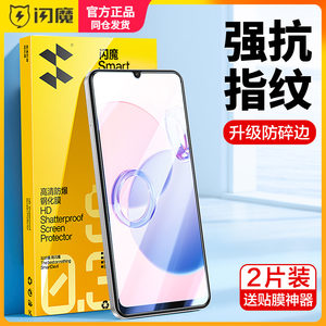 
Flash magic suitable for redmi 13C tempered film 14C anti-fingerprint redmi12 5G mobile phone touch 9d glass 9A anti-fall protective film note12R ultra clear 12C sticker mo 10A screen saver twelve game touch